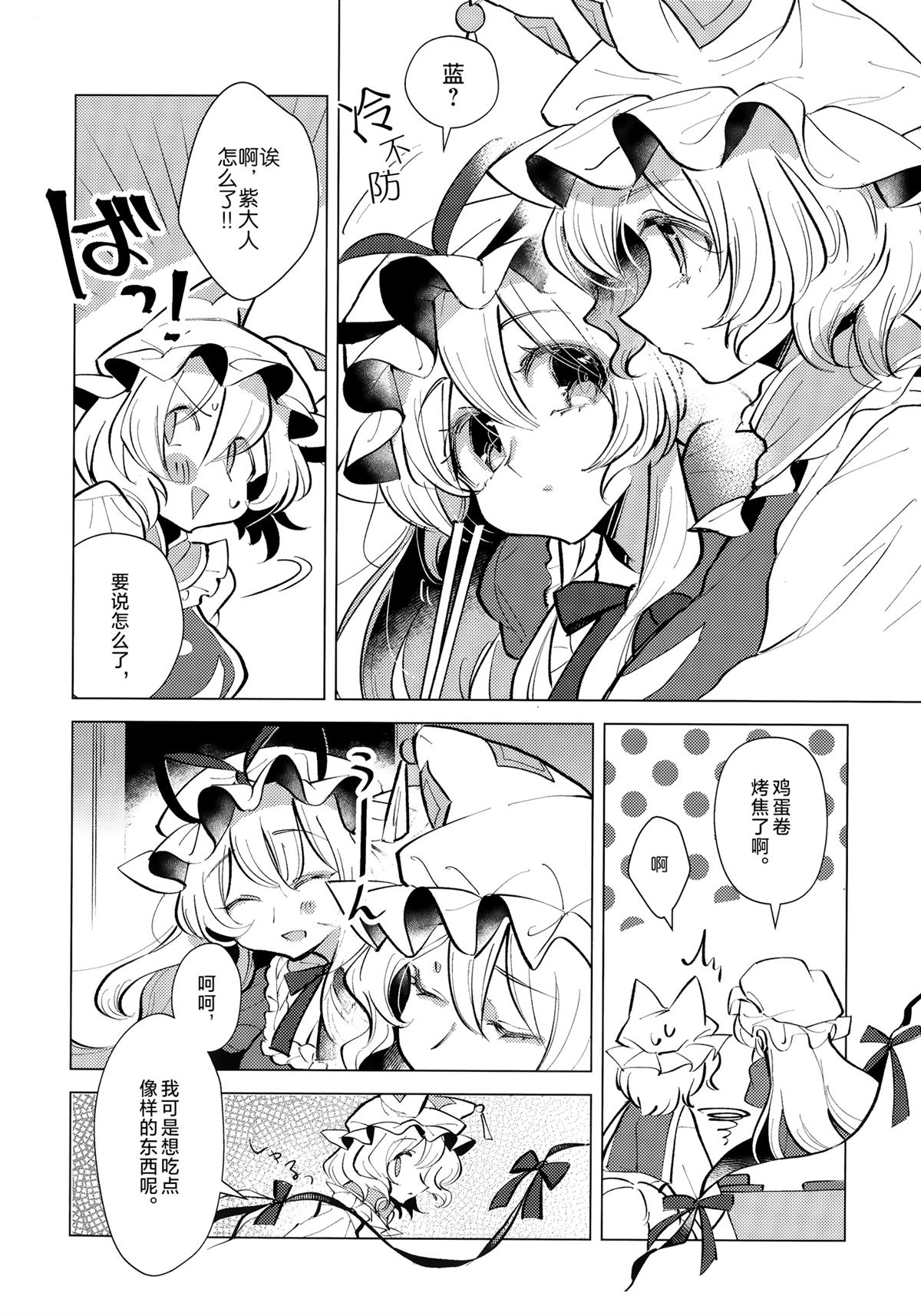 短篇4