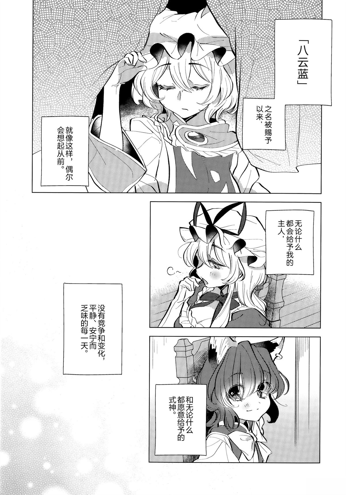 短篇5