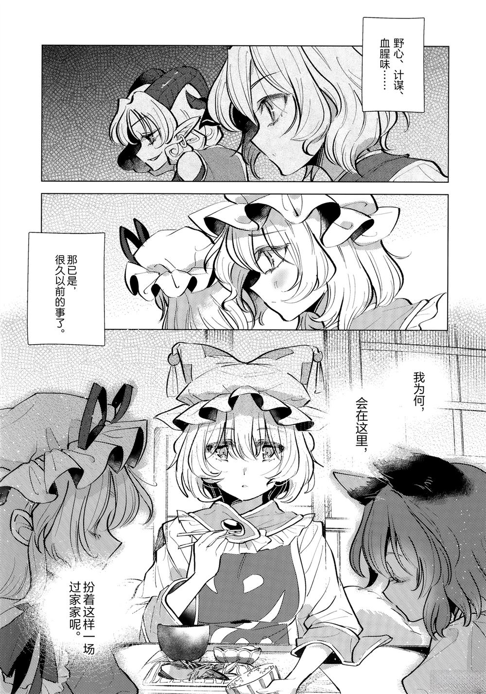 短篇6