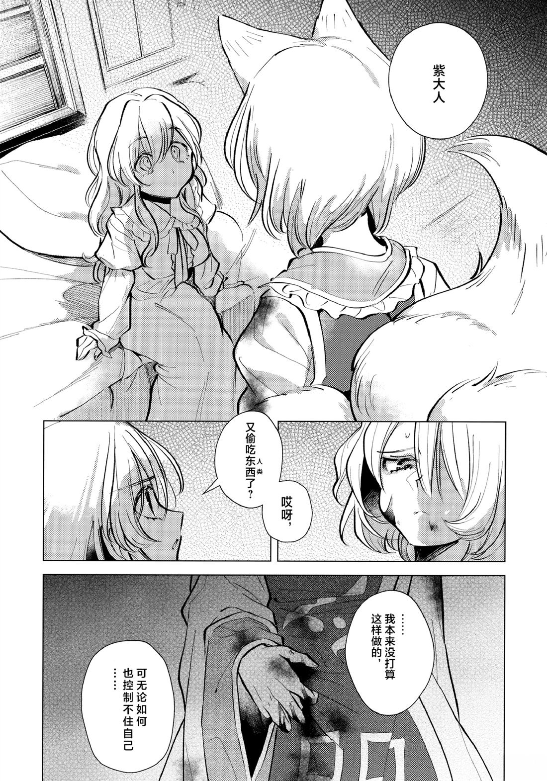 短篇7