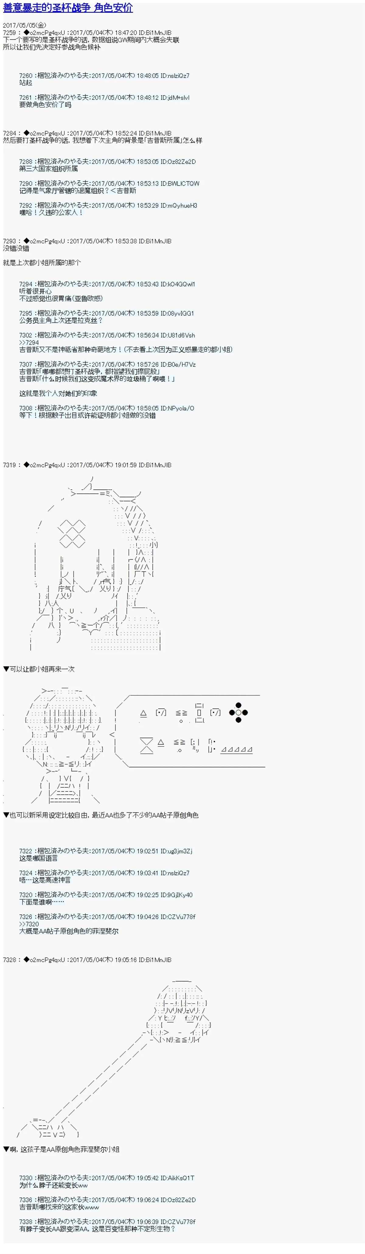 角色安价0