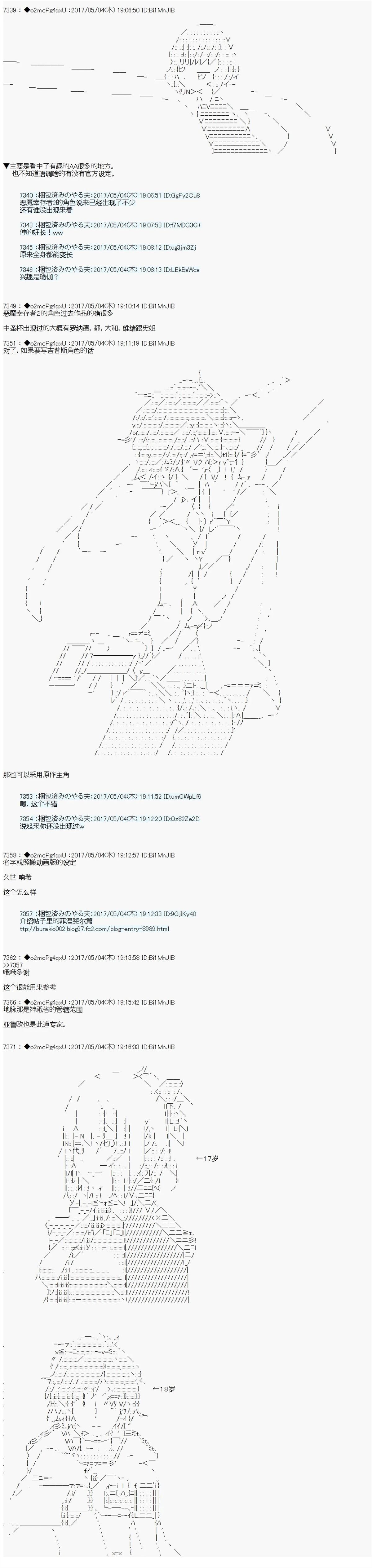 角色安价1