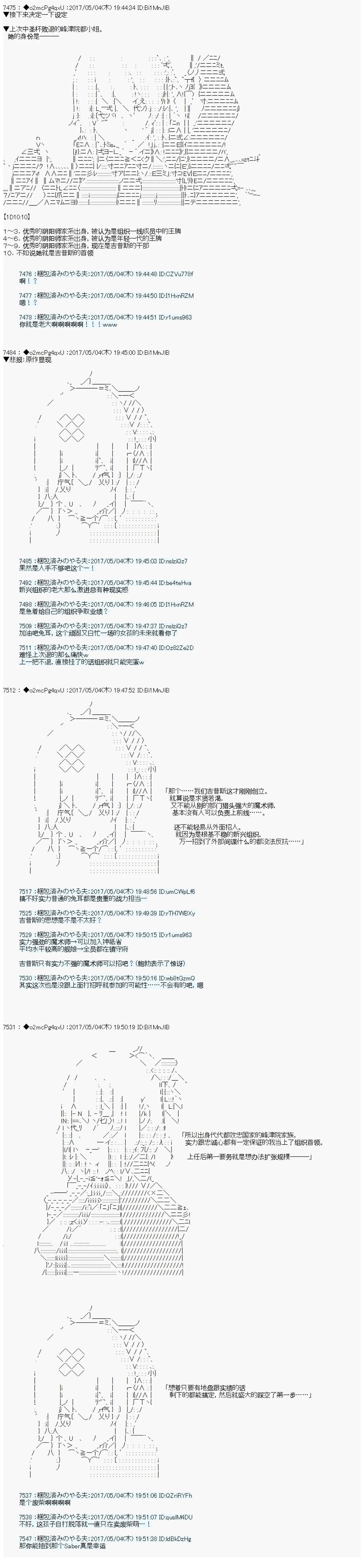 角色安价3