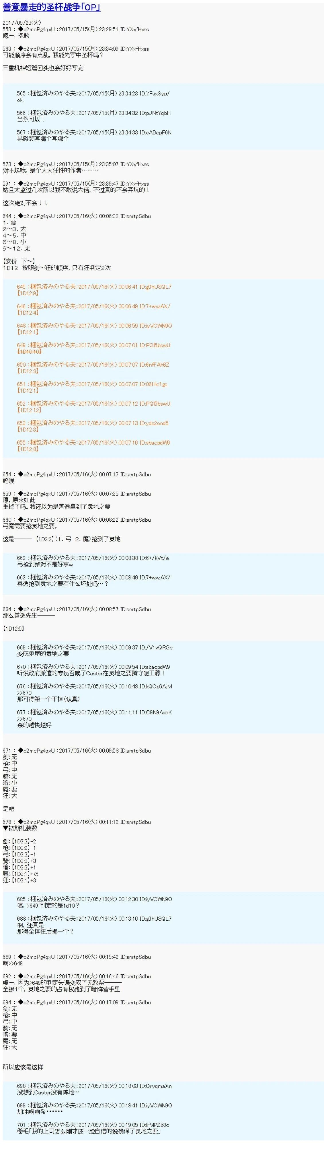 第1话0