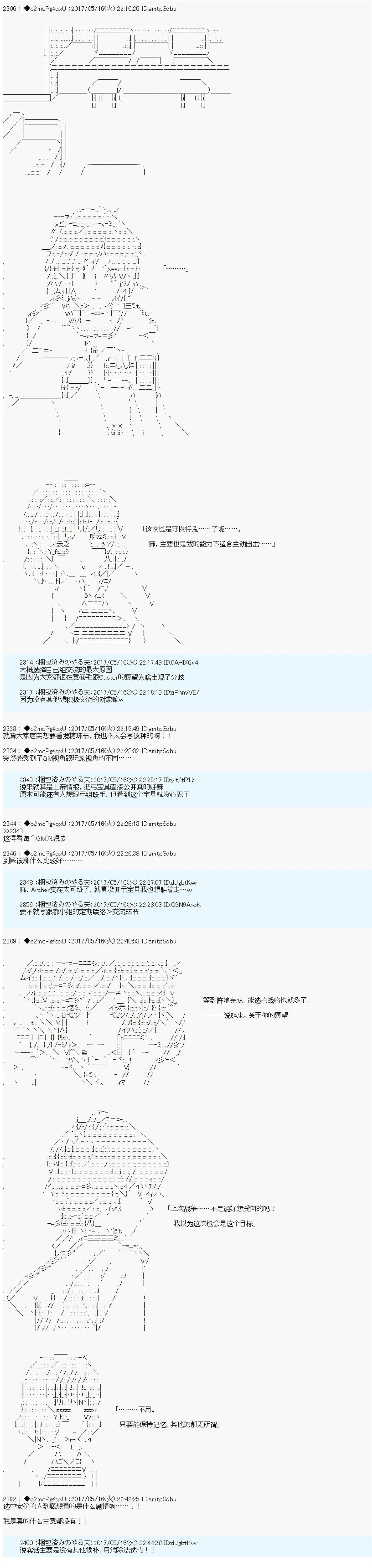 第3话10
