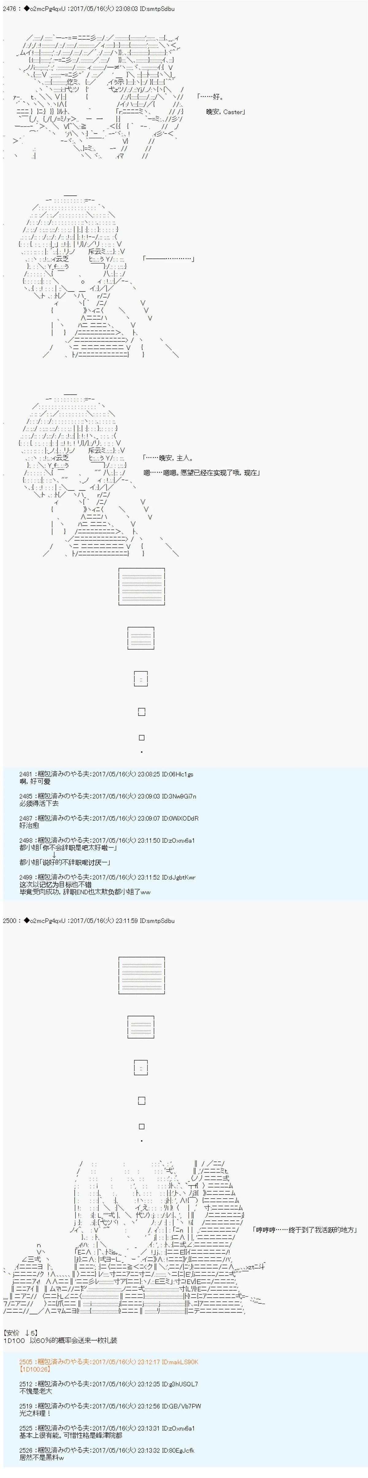 第3话13
