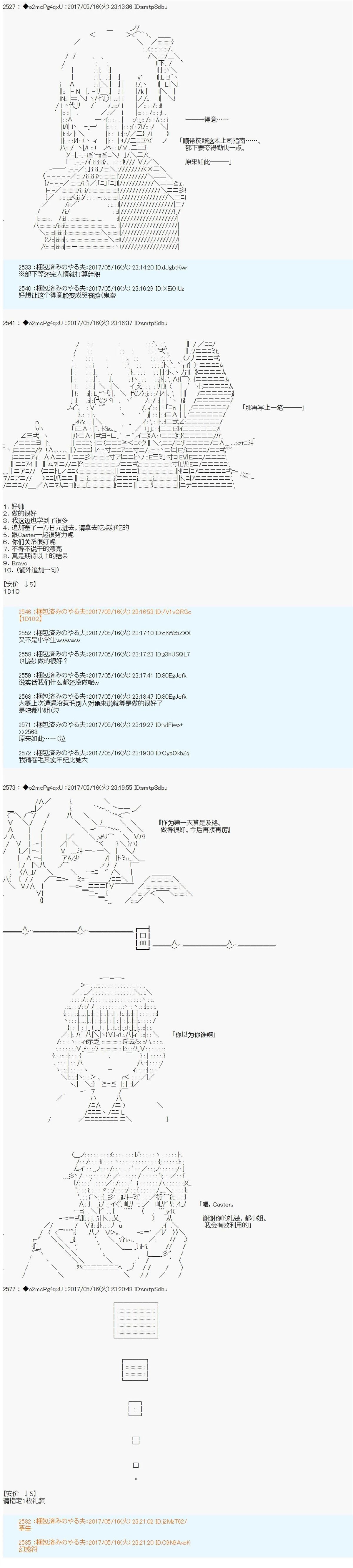 第3话14
