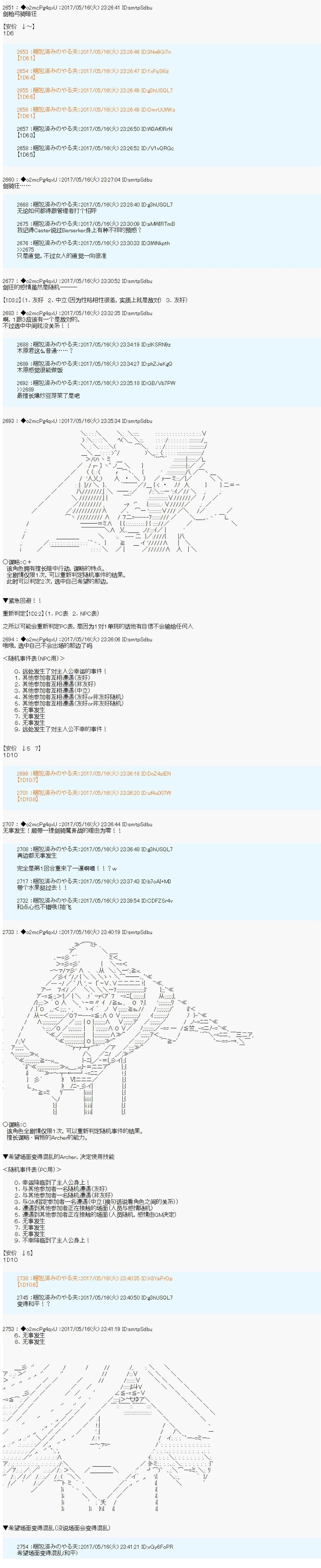 第3话16