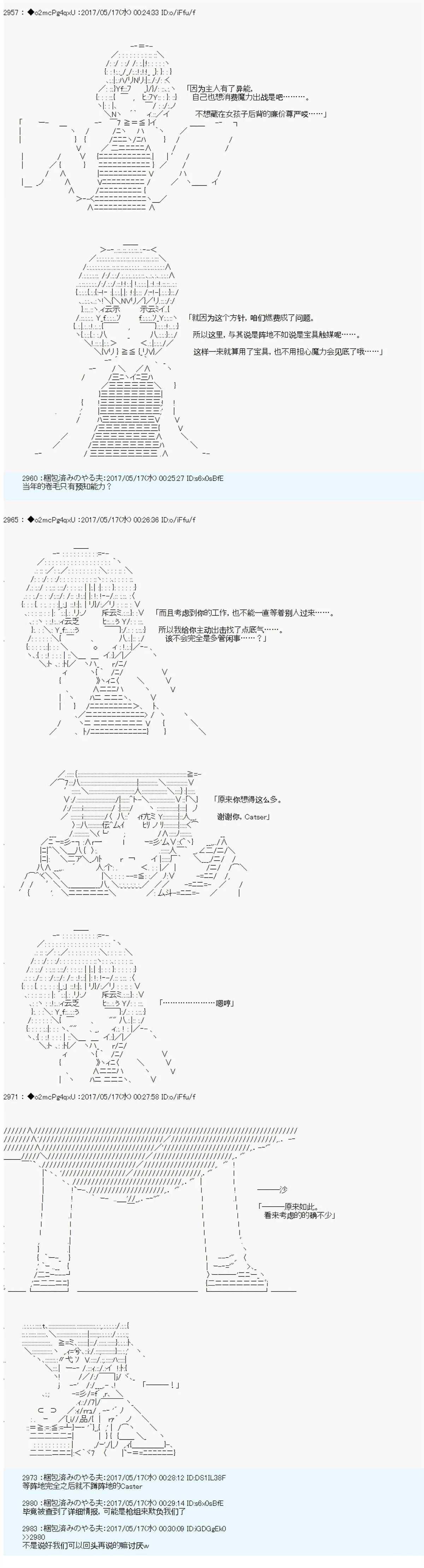 第3话20