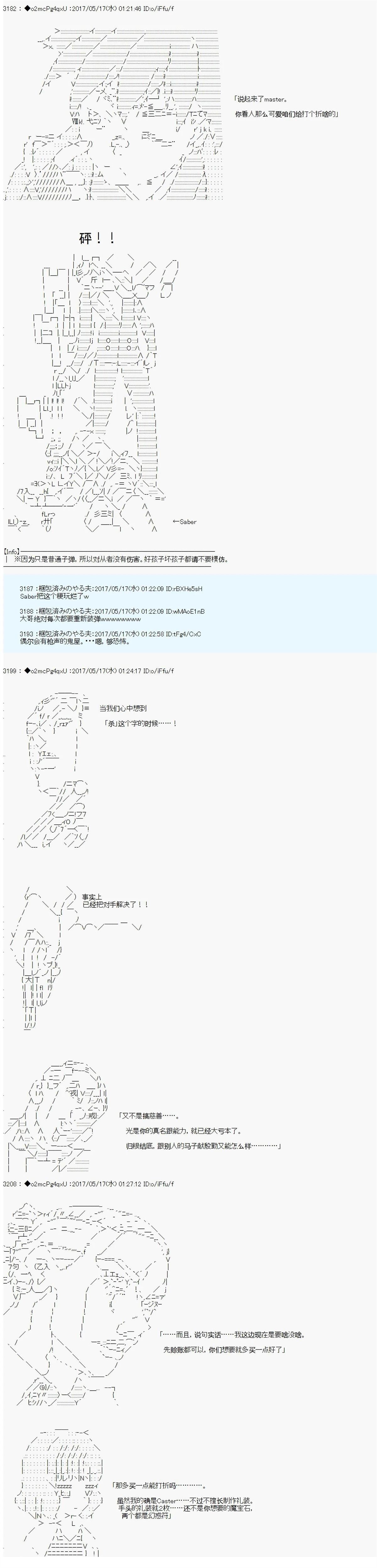 第3话26