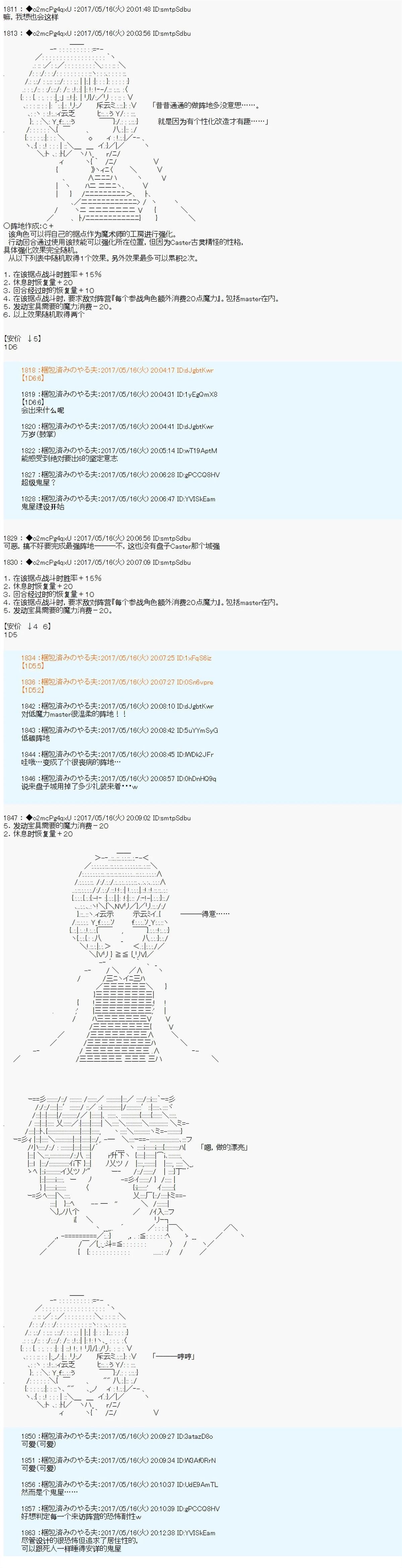 第3话3