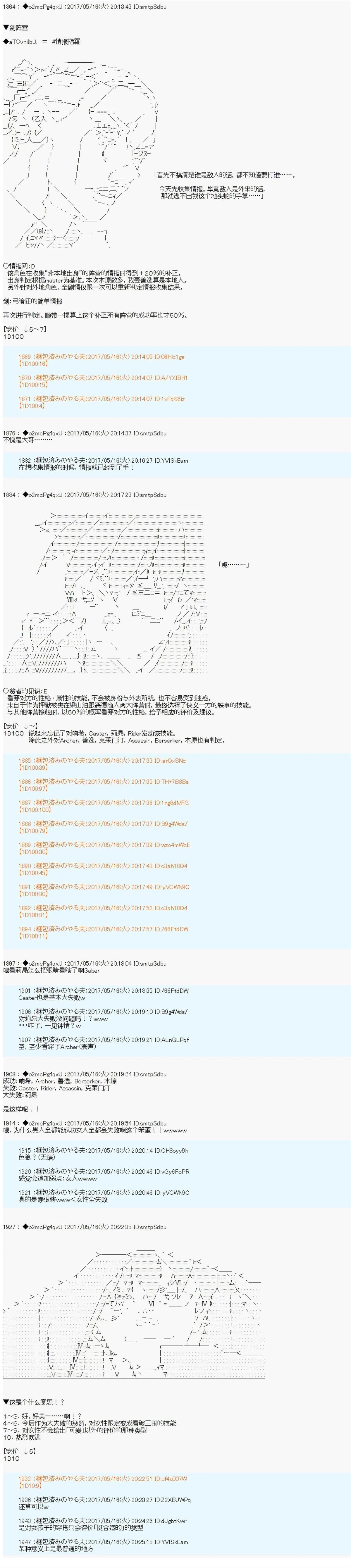 第3话4