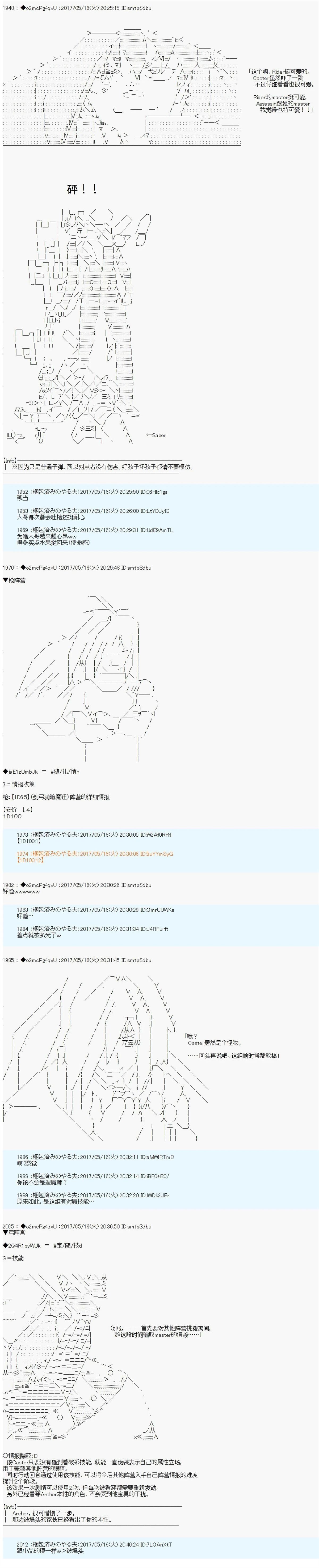 第3话5