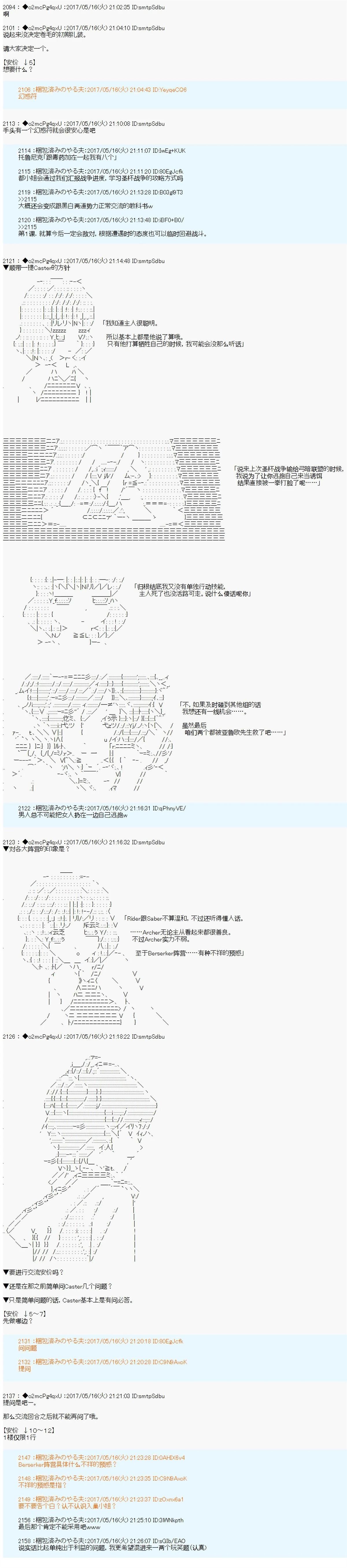 第3话8