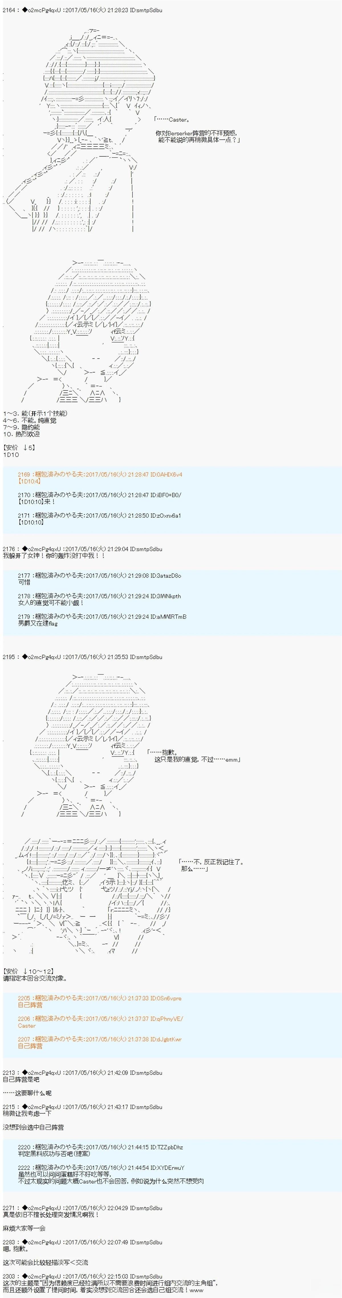 第3话9