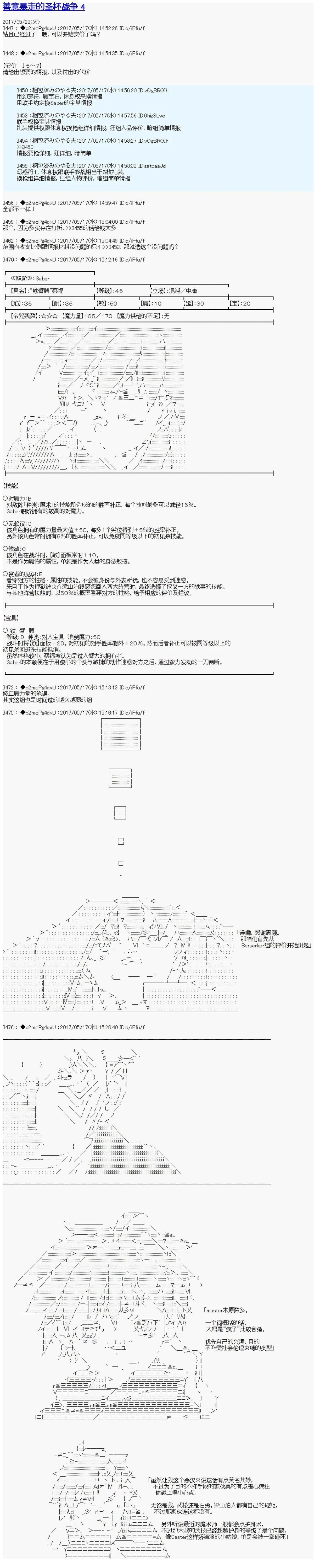 第4话0