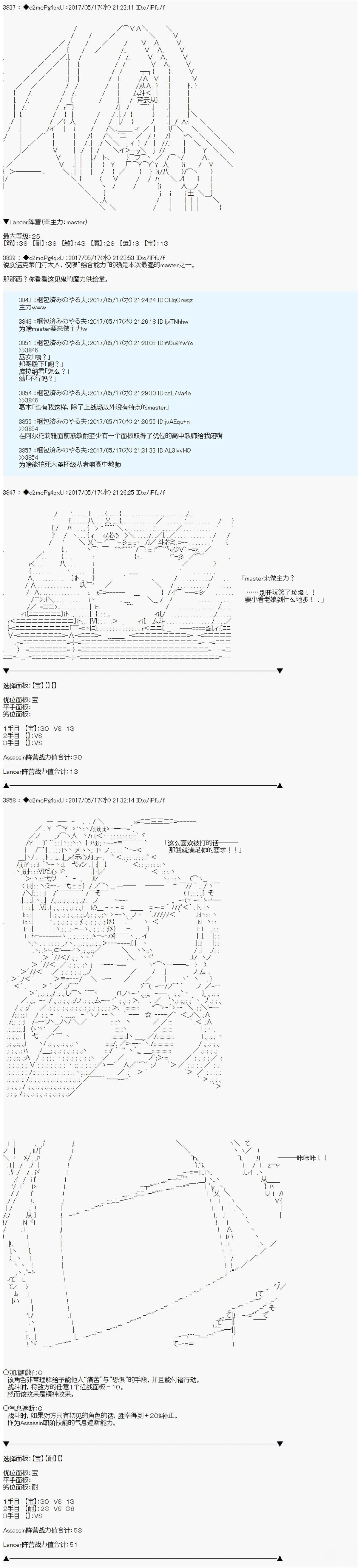 第4话11