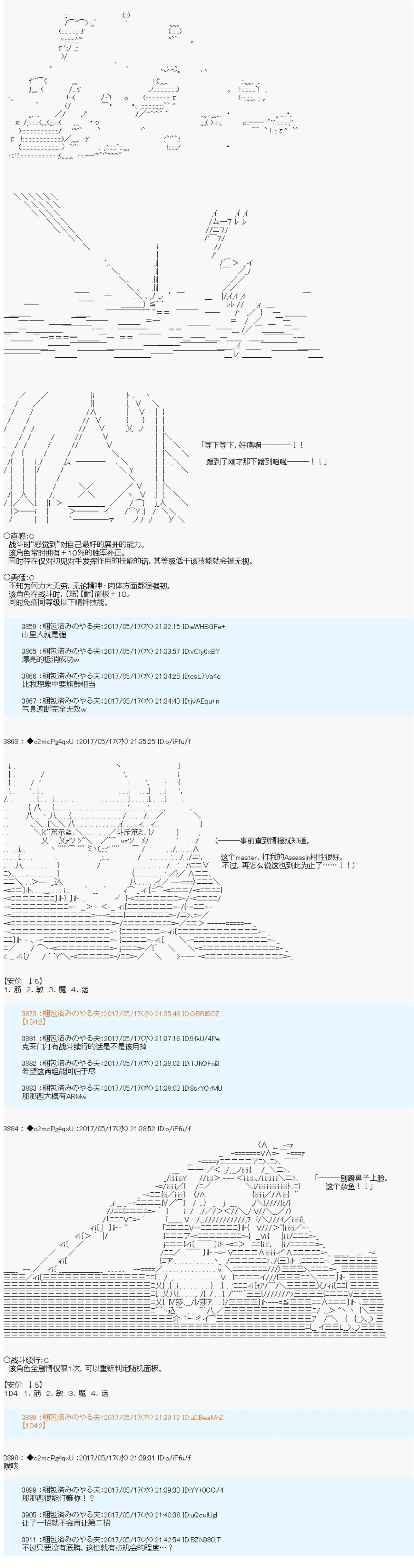 第4话12