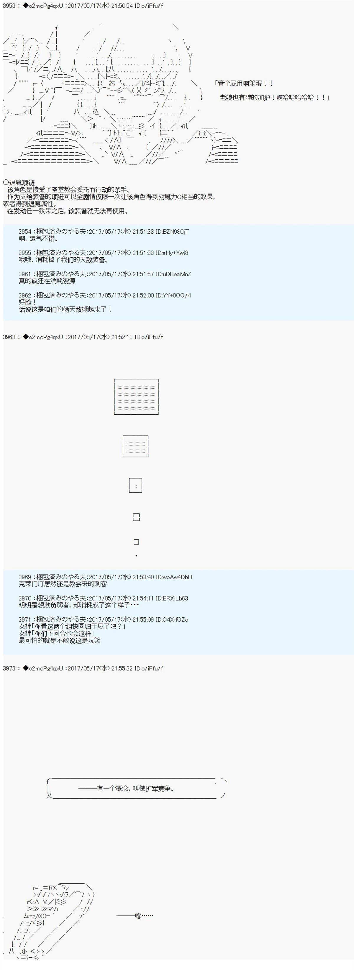 第4话14