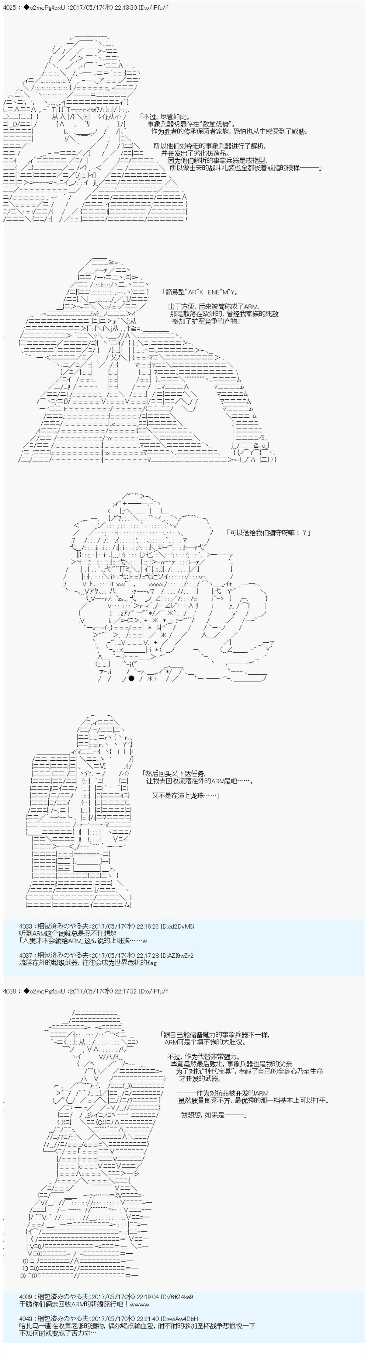 第4话16