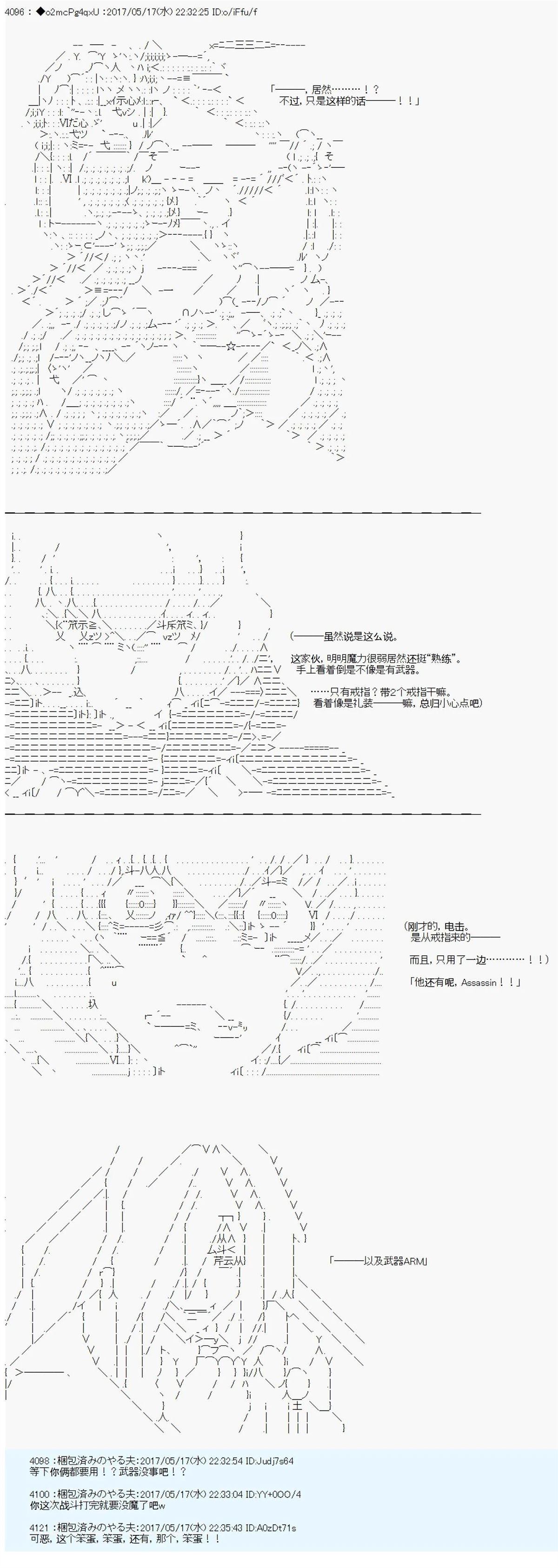 第4话19