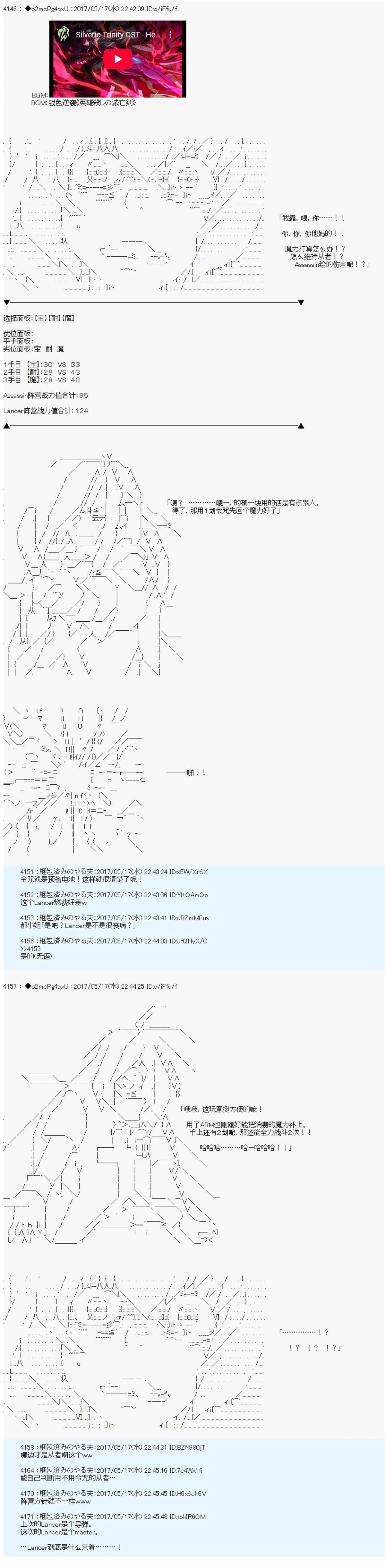 第4话21