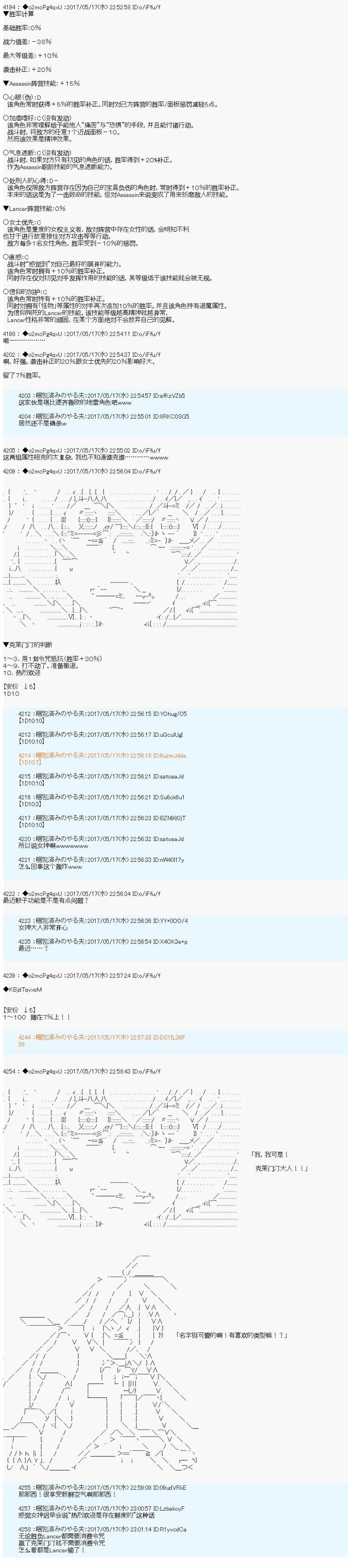 第4话22