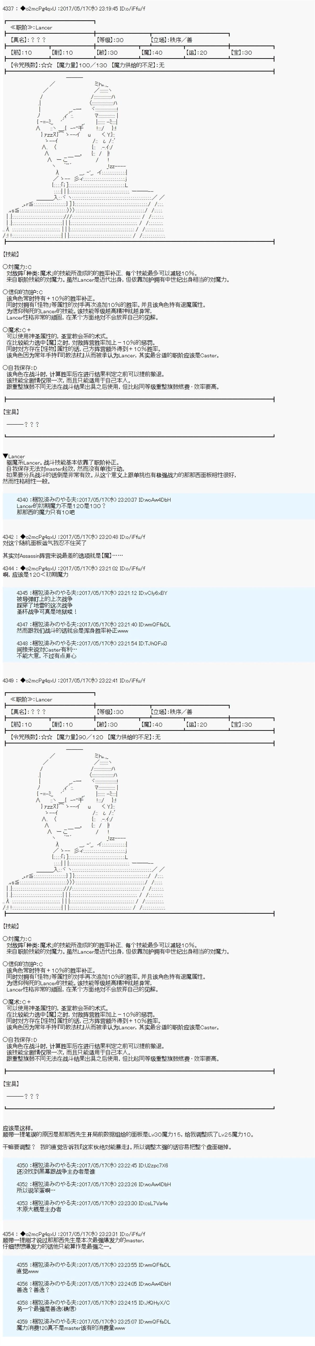 第4话26