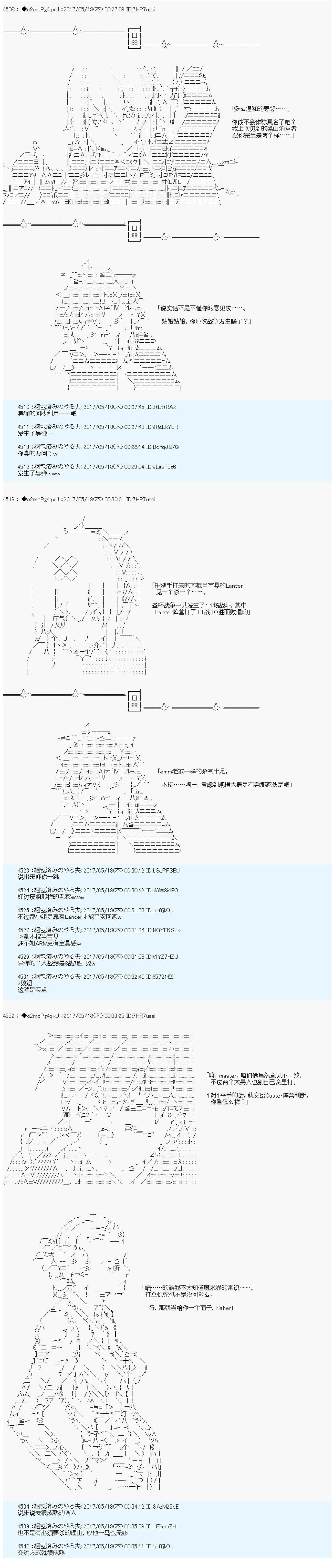 第4话30
