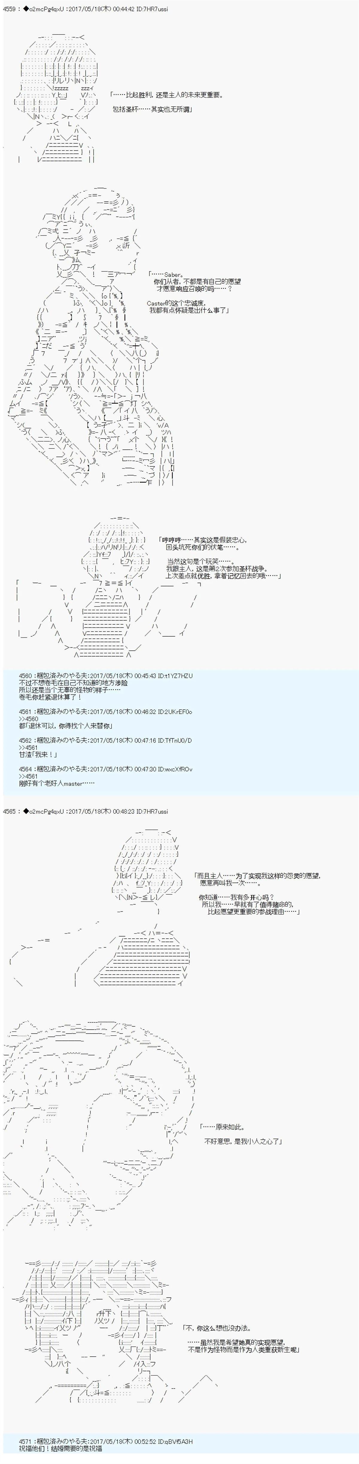 第4话32