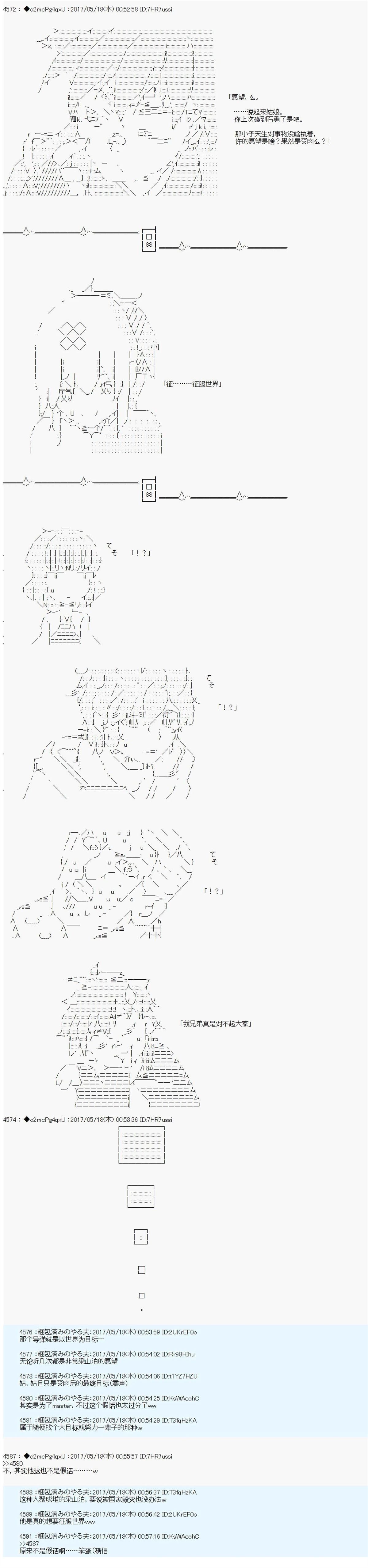 第4话33
