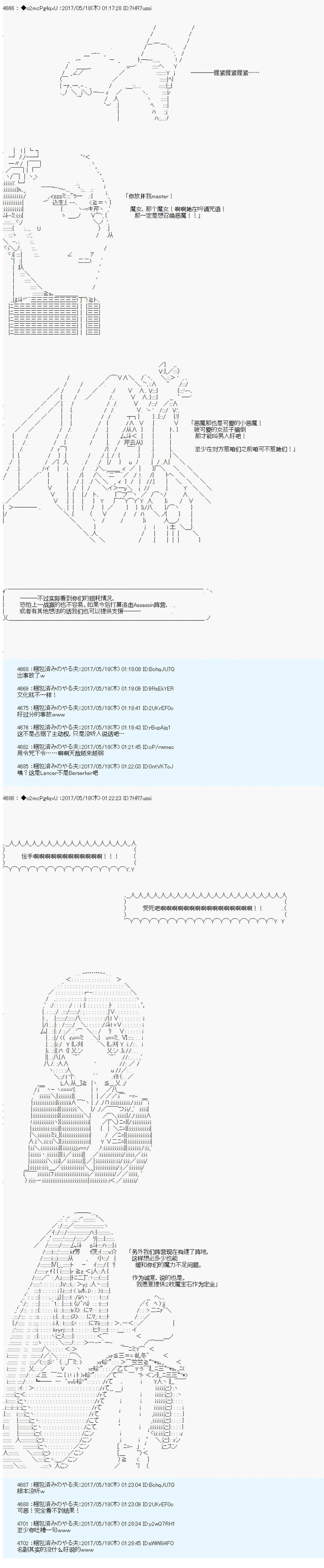 第4话36