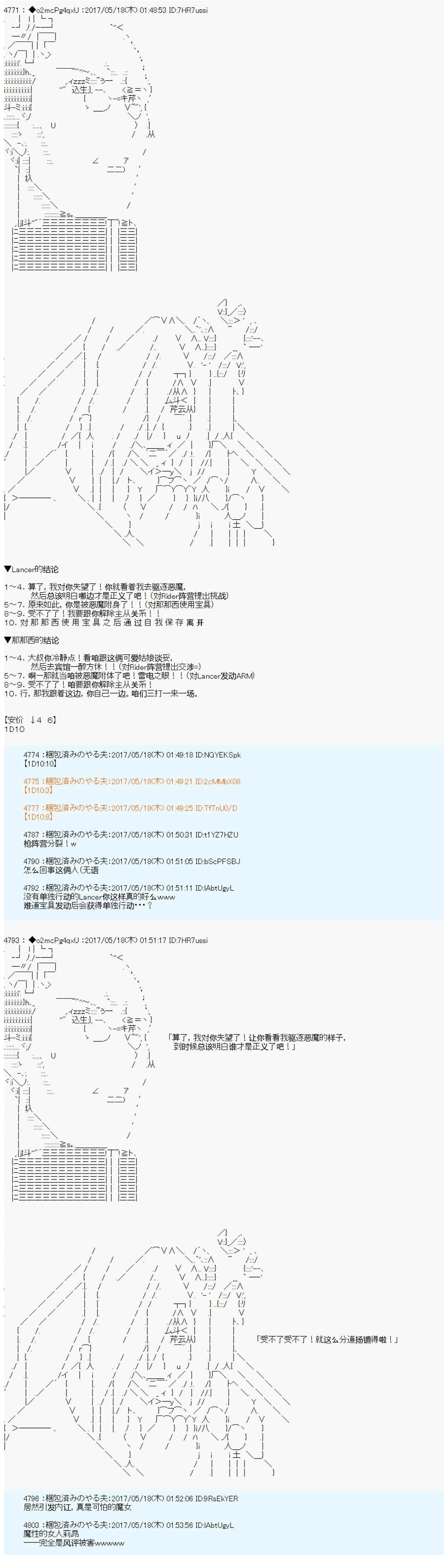 第4话39