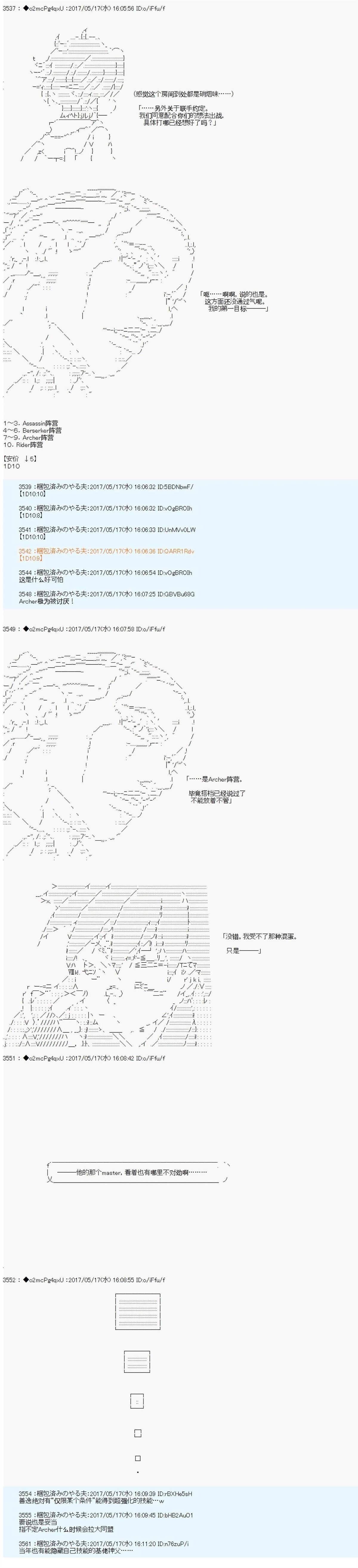 第4话4