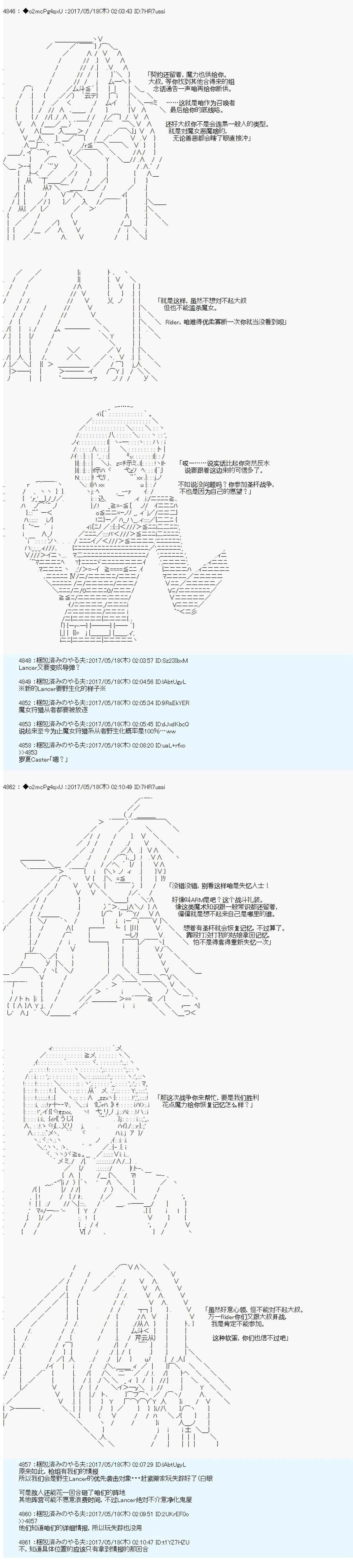 第4话41