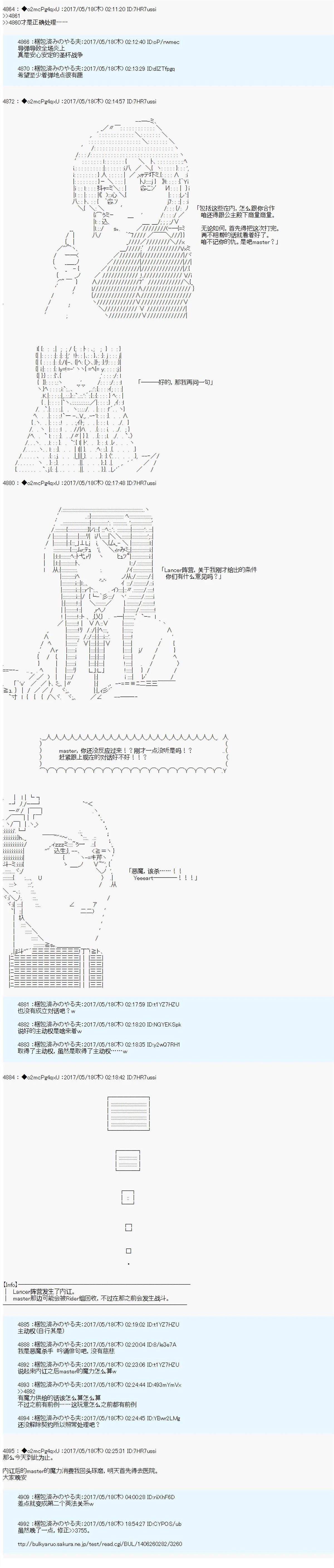 第4话42
