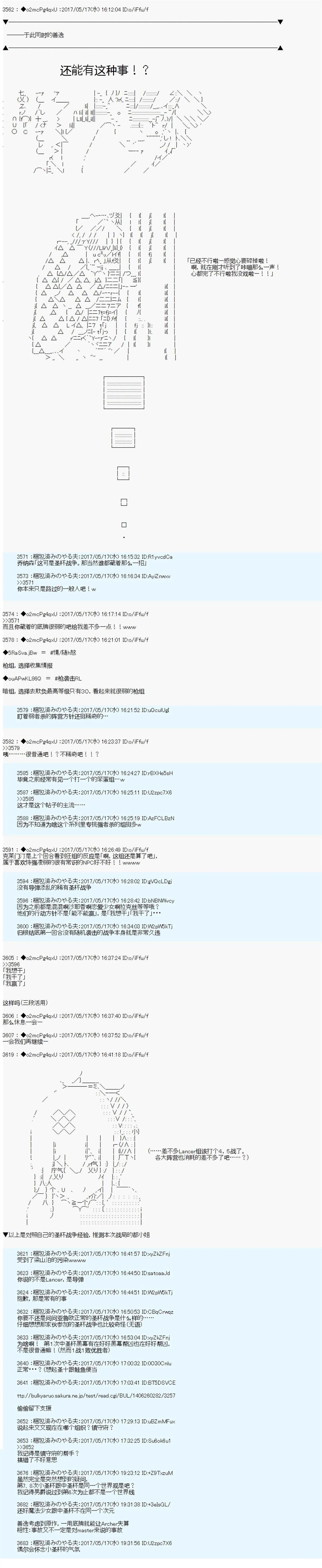 第4话5