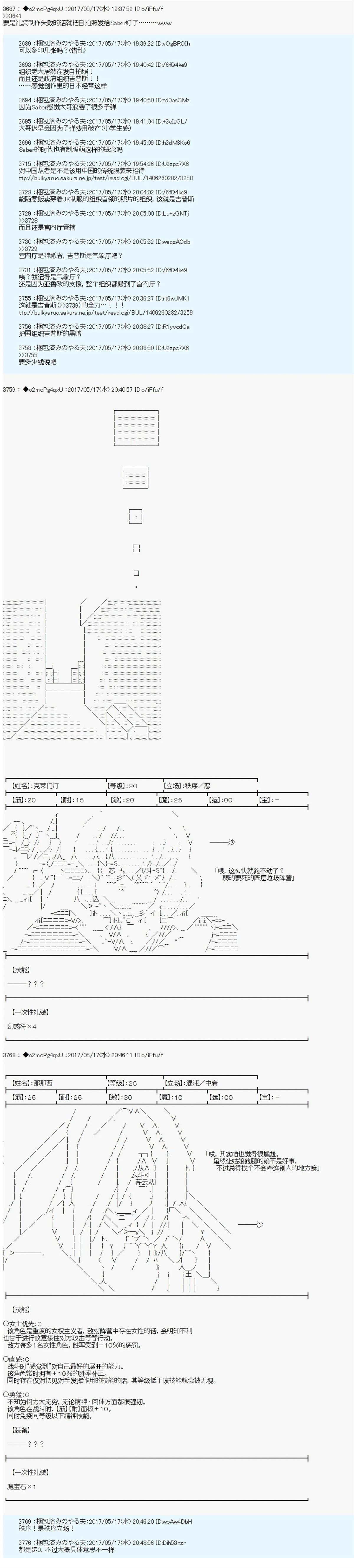 第4话6
