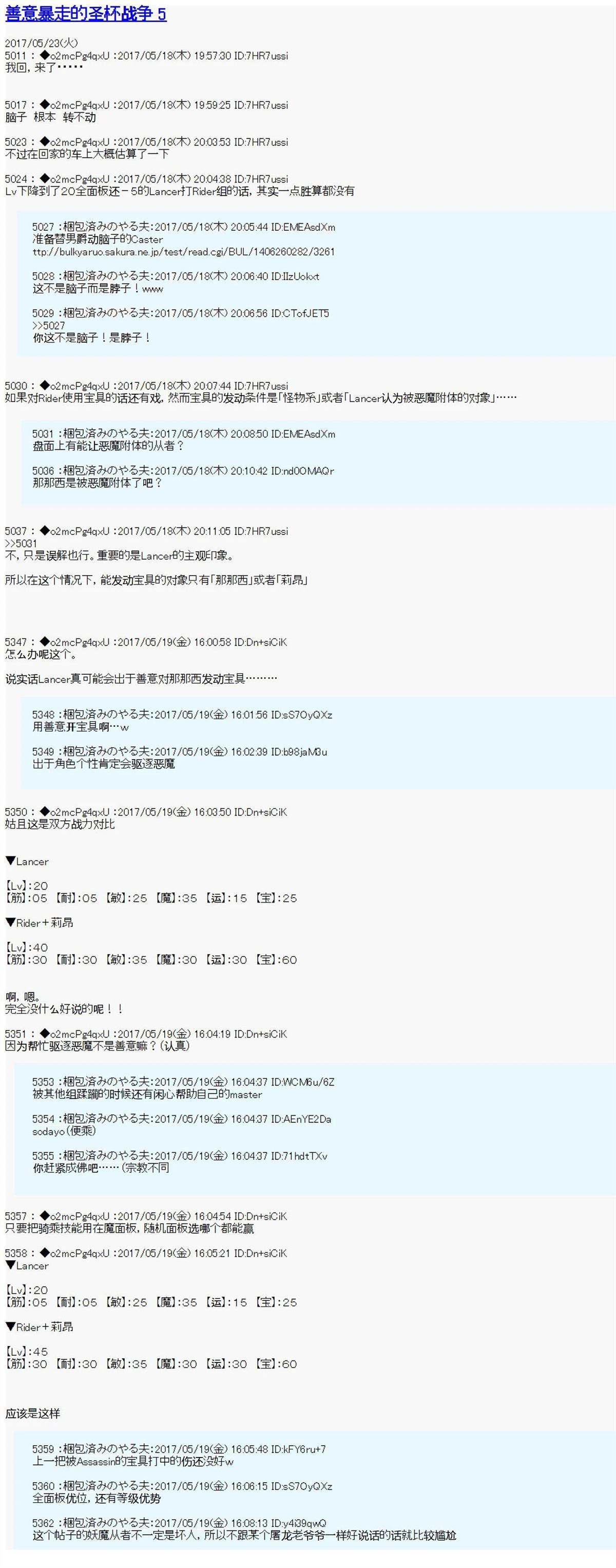 第5话0