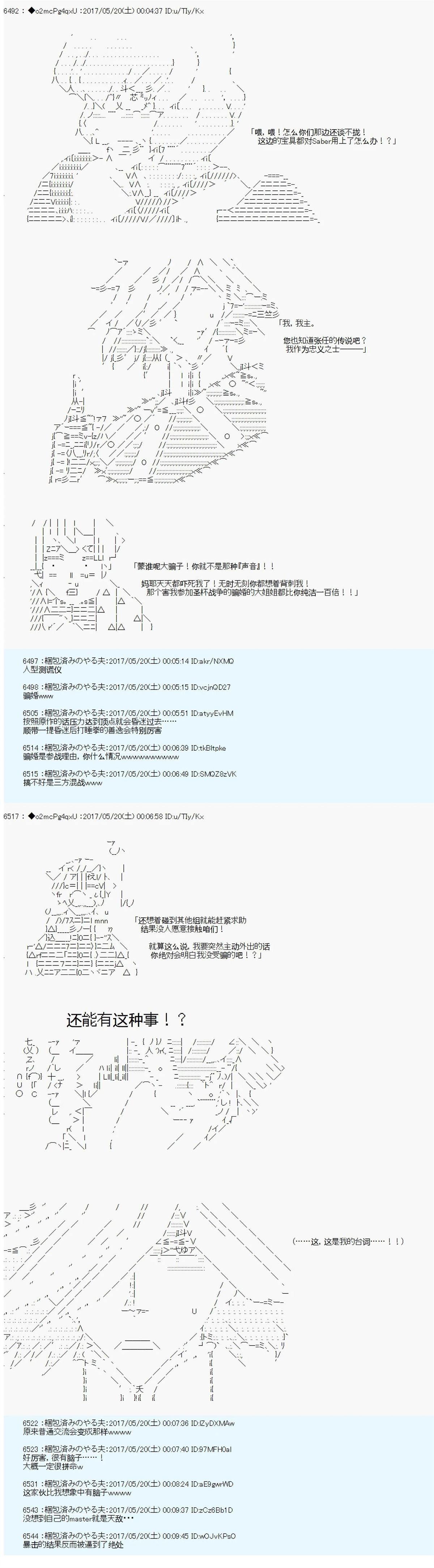 第5话24