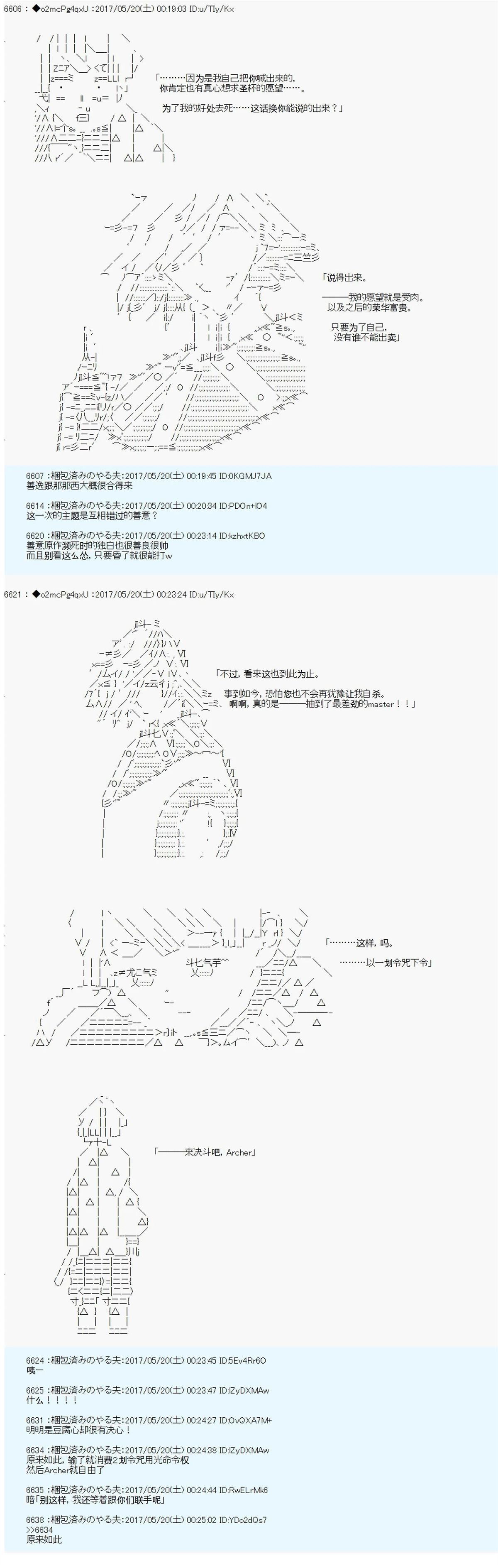 第5话26