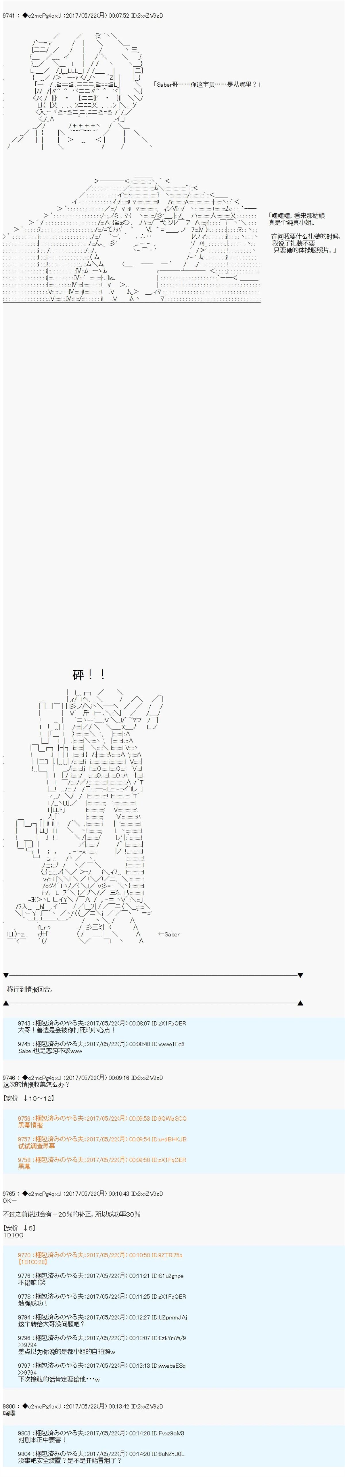 第6话25