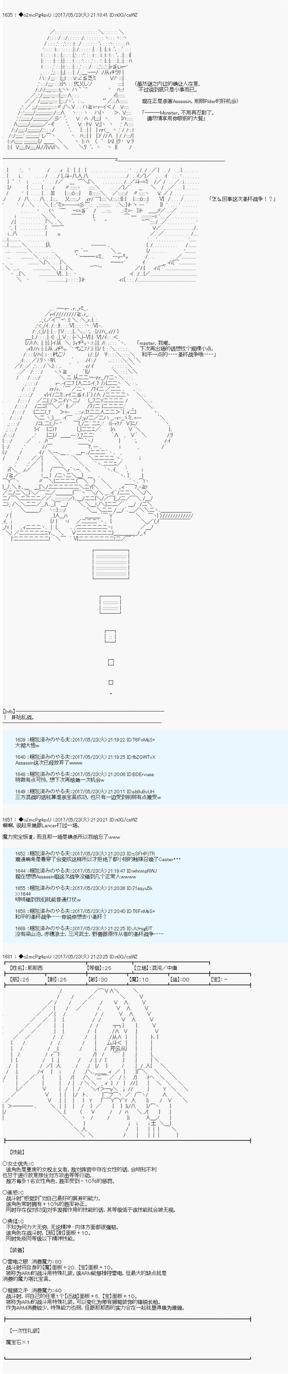 第7话16