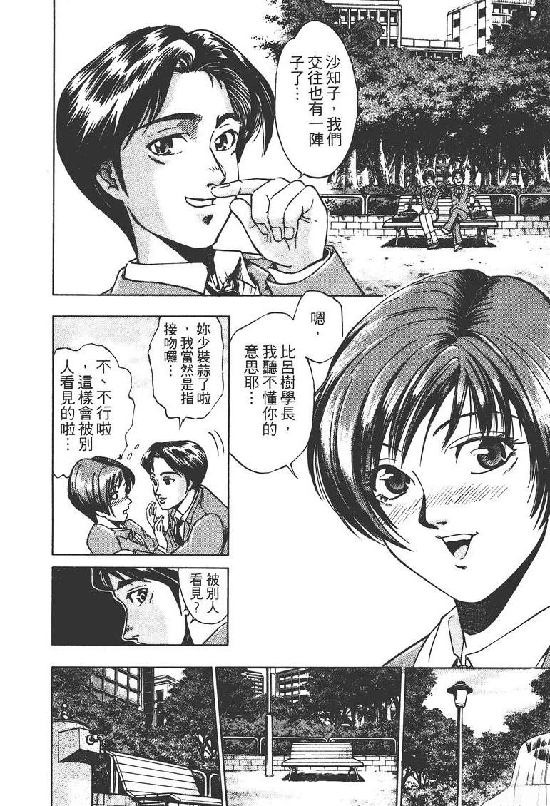 第1卷10