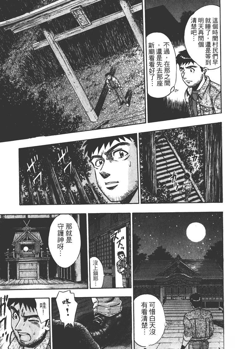 第1卷109