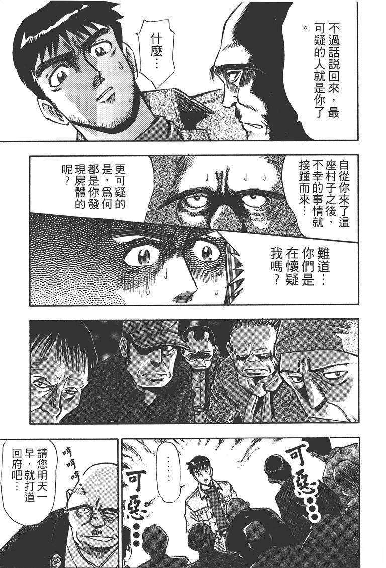 第1卷115