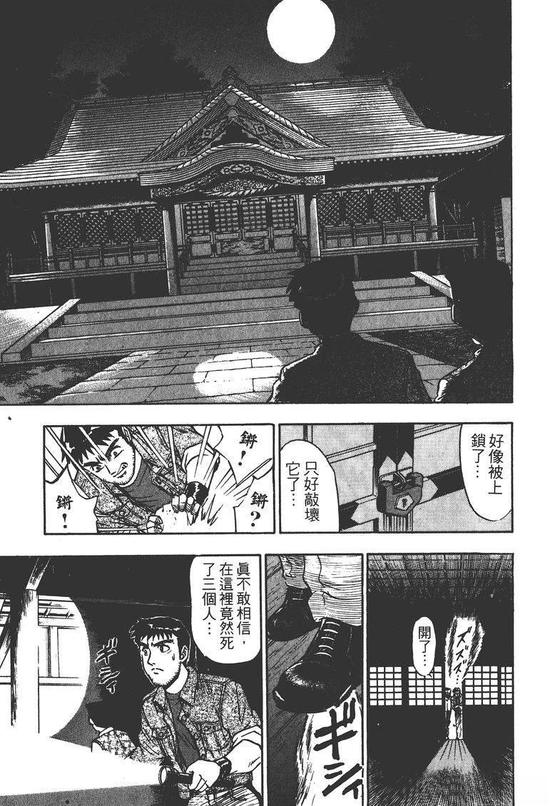 第1卷117