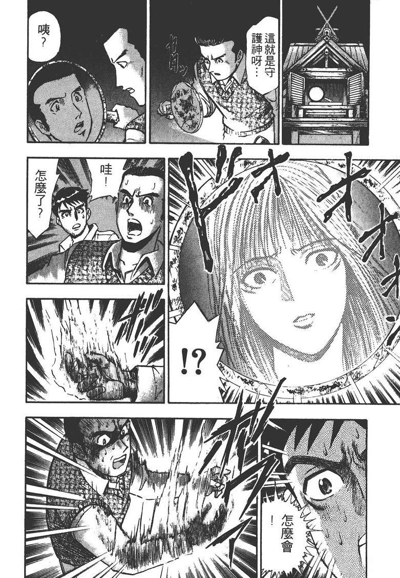 第1卷118