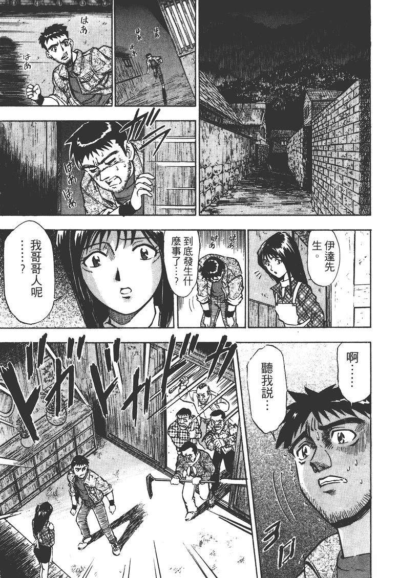 第1卷121