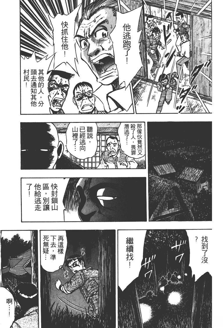 第1卷123